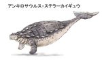  character_name dinosaur full_body fusion kamemaru manatee no_humans original simple_background white_background 