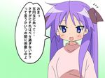  :d blue_eyes gradient gradient_background hair_ribbon hiiragi_kagami long_hair lucky_star open_mouth purple_hair ribbon smile solo translated tsurime twintails yagami_(mukage) 