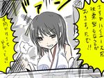  against_glass breasts kantai_collection kidnapping large_breasts solo translated wakie yamashiro_(kantai_collection) 