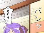  hair_ribbon hiiragi_kagami long_hair lucky_star purple_hair ribbon solo translated yagami_(mukage) 