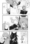  animal_ears ashiroku_(miracle_hinacle) bow bowl cape comic eighth_note faceplant greyscale hair_bow highres imaizumi_kagerou japanese_clothes kimono long_hair minigirl monochrome multiple_girls musical_note sekibanki short_hair skirt spoken_musical_note sukuna_shinmyoumaru touhou translated wolf_ears 