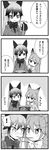  4koma absurdres animal_ears black_gloves blush bow bowl bowtie comic eating ezo_red_fox_(kemono_friends) food fox_ears gloves greyscale highres jacket kemono_friends long_hair long_sleeves monochrome multicolored_hair multiple_girls naoyaso_(saigeki) noodles shared_food silver_fox_(kemono_friends) surprised translation_request udon 