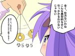  blue_eyes coin hair_ribbon hiiragi_kagami hypnosis long_hair lucky_star mind_control pendulum purple_hair ribbon translated yagami_(mukage) 