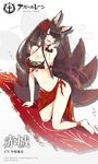  akagi_(azur_lane) animal_ears azur_lane bikini black_hair black_scrunchie breasts commentary_request fox_ears fox_tail hao_(patinnko) large_breasts multiple_tails official_art ponytail red_eyes scrunchie solo swimsuit tail 