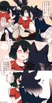  afterimage ahoge animal_ears artist_name backpack backpack_removed bag black_eyes black_gloves black_hair black_legwear blank_thought_bubble blush closed_eyes comic commentary drooling faceless faceless_female fur_collar fur_trim gloves gradient_hair grey_wolf_(kemono_friends) hair_between_eyes hand_on_lap hat hat_feather hat_removed headwear_removed highres implied_kiss japari_symbol kaban_(kemono_friends) kemono_friends long_hair long_sleeves multicolored_hair multiple_girls petting plaid plaid_skirt pleated_skirt red_shirt seto_(harunadragon) shaded_face shirt short_hair short_sleeves shorts signature sitting skirt sweatdrop tail tail_wagging thought_bubble tongue tongue_out translated twitter_username wariza white_hair wolf_ears wolf_tail yuri 