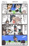  akagi_(kantai_collection) bird black_hair brown_hair chicken comic commentary grey_hair hachimaki hair_ribbon headband highres hiryuu_(kantai_collection) houshou_(kantai_collection) japanese_clothes kaga_(kantai_collection) kantai_collection long_hair megahiyo multiple_girls one_side_up ponytail ribbon short_hair side_ponytail souryuu_(kantai_collection) speech_bubble sweat sweating_profusely translated twintails twitter_username younger zuihou_(kantai_collection) 