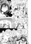  blush comic glasses greyscale heart hidefu_kitayan imaizumi_kagerou izayoi_sakuya monochrome morichika_rinnosuke spoken_ellipsis spoken_heart touhou traditional_media translated 