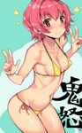  &gt;:) absurdres bare_shoulders bikini blush breasts cleavage collarbone cowboy_shot eyebrows_visible_through_hair highres imazon kantai_collection kinu_(kantai_collection) leaning_forward looking_at_viewer navel pink_eyes pink_hair ribs shiny shiny_skin short_hair side-tie_bikini simple_background small_breasts smile solo star string_bikini swimsuit v v-shaped_eyebrows w yellow_bikini 