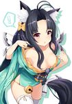  1girl :d animal_ears antenna_hair azur_lane bell black_hair breasts cisyo cleavage japanese_clothes kimono long_hair looking_at_viewer medium_breasts open_mouth pink_eyes smile solo spoken_exclamation_mark thighhighs very_long_hair white_legwear wide_sleeves yuubari_(azur_lane) 