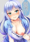  blue_eyes blush breasts cleavage collar_tug commentary_request hair_ornament hatomugi_(mugicha) highres idolmaster idolmaster_million_live! idolmaster_million_live!_theater_days long_hair looking_at_viewer medium_breasts nipples open_mouth purple_hair shiraishi_tsumugi solo tears translated 
