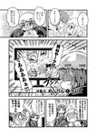  &gt;_&lt; 1boy 3girls =_= anger_vein arms_up blood blood_from_mouth blood_splatter closed_eyes colonel_aki comic cosplay dragon_horns dragon_tail greyscale hands_together holding holding_sword holding_weapon hong_meiling hood hoodie horns impaled kobayashi-san_chi_no_maidragon monochrome multiple_girls open_mouth remilia_scarlet shaded_face short_hair short_sleeves sparkle spit_take spitting sweat sword tail tears television tooru_(maidragon) tooru_(maidragon)_(cosplay) touhou translated weapon 