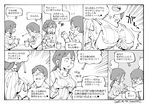  1girl 6koma breast_lift breasts comic commentary_request cup dated disposable_cup drinking_straw glasses greyscale hounori medium_breasts monochrome original ponytail ribbed_sweater sitting sweater table translation_request 