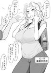  bad_weather bag breasts commentary greyscale instant_loss_2koma jewelry large_breasts long_hair monochrome original pants ponytail ring short_sleeves translated wavy_hair wedding_band 