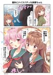  &gt;_&lt; ahoge breast_grab breasts brown_eyes brown_hair comic commentary_request fang grabbing green_sailor_collar highres huge_ahoge kantai_collection kuma_(kantai_collection) large_breasts long_hair long_sleeves masayo_(gin_no_ame) multiple_girls neckerchief one_eye_closed ooi_(kantai_collection) open_mouth partially_translated pink_hair red_eyes red_neckwear sailor_collar school_uniform serafuku short_hair sparkle speech_bubble tama_(kantai_collection) translation_request 