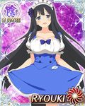  1girl breasts ryouki_(senran_kagura) senran_kagura senran_kagura_(series) solo 