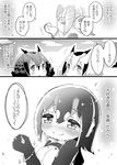  blush cloud comic coroha eurasian_eagle_owl_(kemono_friends) faceless faceless_female greyscale hair_between_eyes head_wings headphones hood hoodie humboldt_penguin_(kemono_friends) kemono_friends looking_at_viewer monochrome multicolored_hair multiple_girls northern_white-faced_owl_(kemono_friends) sky smile speech_bubble translated wristband 