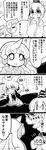  0_0 3girls 4koma :3 ? absurdres beak bird cape closed_eyes comic commentary_request crossed_arms directional_arrow earmuffs flying futa_(nabezoko) greyscale hair_between_eyes hair_flaps hat highres horn japanese_clothes kariginu komano_aun long_hair long_sleeves monochrome mononobe_no_futo multiple_girls o_o open_mouth outstretched_arms owl paw_pose pom_pom_(clothes) sparkle spread_arms sweatdrop tate_eboshi touhou toyosatomimi_no_miko toyosatomimi_no_miko_(owl) translated wide_sleeves 