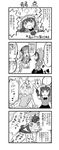  4koma @_@ animal_ears bird_wings blush bow bowtie buttons coat comic commentary_request common_raccoon_(kemono_friends) eurasian_eagle_owl_(kemono_friends) feathered_wings fennec_(kemono_friends) fox_ears fox_tail full-face_blush fur_collar gloves greyscale head_wings heart highres kemono_friends mary_janes monochrome multicolored_hair multiple_girls nattou_mazeo northern_white-faced_owl_(kemono_friends) raccoon_ears raccoon_tail shirt shoes short_hair short_sleeves tail translation_request wings 
