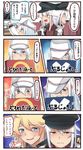  4koma :d afterimage asirpa black_gloves blonde_hair blue_eyes blush comic commentary food gangut_(kantai_collection) gloves golden_kamuy hair_between_eyes hat hibiki_(kantai_collection) highres holding holding_food ido_(teketeke) iowa_(kantai_collection) jacket kantai_collection long_hair long_sleeves multiple_girls open_mouth orange_eyes parody peaked_cap pointing pout red_shirt revision scar shirt silver_hair smile smug speech_bubble star star-shaped_pupils sushi symbol-shaped_pupils tears thumbs_up translated troll_face v-shaped_eyebrows verniy_(kantai_collection) white_hair white_hat white_jacket 