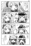  &gt;_&lt; 4koma admiral_(kantai_collection) anchor_hair_ornament azur_lane comic commander_(azur_lane) crossover deal_with_it eyebrows_visible_through_hair greyscale hair_between_eyes hair_ornament hat iron_cross kantai_collection long_hair low_twintails matsushita_yuu meme military military_hat military_uniform monochrome mouth_hold multiple_girls namesake out_of_frame peaked_cap prinz_eugen_(azur_lane) prinz_eugen_(kantai_collection) speech_bubble sunglasses sweatdrop translated twintails two_side_up uniform 