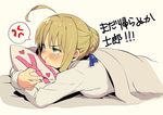  ahoge amanekuu anger_vein artoria_pendragon_(all) bad_id bad_twitter_id bangs blonde_hair blush braid braided_bun commentary_request eyebrows_visible_through_hair fate/stay_night fate_(series) frown hair_bun hair_ribbon heart highres long_sleeves lying on_bed on_stomach pillow pillow_hug pink_background pout ribbon saber shirt simple_background solo speech_bubble spoken_anger_vein tears translated under_covers white_shirt yes yes-no_pillow 