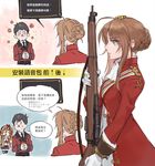  2girls ahoge black_hair blush bolt_action braided_bun brown_hair commander_(girls_frontline) girls_frontline gloves green_eyes gun hair_bun kalina_(girls_frontline) lee-enfield lee-enfield_(girls_frontline) long_hair military military_uniform multiple_girls rifle scope short_hair sniper_rifle soramame_(corndog) translation_request uniform weapon 