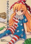  absurdres american_flag_dress american_flag_legwear clownpiece comic cover cover_page doujin_cover dress fairy_wings hat highres hirasaka_makoto jester_cap long_hair neck_ruff pantyhose short_sleeves touhou wings 