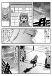  animal_ears comic common_raccoon_(kemono_friends) fennec_(kemono_friends) fox_ears greyscale kemono_friends monochrome multiple_girls nattou_mazeo number page_number raccoon_ears school_uniform short_hair translation_request 