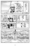  comic commentary_request dragon_quest greyscale kaban_(kemono_friends) kemono_friends monochrome multiple_girls nattou_mazeo number page_number serval_(kemono_friends) sword text_focus translation_request weapon 