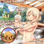  animal_ears bathing blonde_hair breasts colored_pencil_(medium) commandant_teste_(kantai_collection) commentary_request convenient_arm dated kantai_collection kirisawa_juuzou large_breasts long_hair multicolored_hair multiple_girls nude numbered one_eye_closed onsen red_hair richelieu_(kantai_collection) smile streaked_hair towel towel_on_head traditional_media translation_request twitter_username white_hair white_towel yellow_eyes 