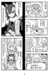  alpaca_suri_(kemono_friends) comic commentary_request common_raccoon_(kemono_friends) fennec_(kemono_friends) giant_pangolin_(kemono_friends) grey_wolf_(kemono_friends) greyscale jaguar_(kemono_friends) kemono_friends monochrome multiple_girls nattou_mazeo number page_number reticulated_giraffe_(kemono_friends) serval_(kemono_friends) short_hair small-clawed_otter_(kemono_friends) text_focus translation_request 