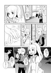  1girl backpack bag brother_and_sister closed_eyes comic gladio_(pokemon) greyscale hair_over_one_eye highres hood hoodie lillie_(pokemon) long_sleeves monochrome night night_sky open_mouth pants pokemon pokemon_(game) pokemon_sm ponytail short_hair short_sleeves siblings siroromo skirt sky torn_clothes torn_pants translation_request 
