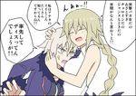  anger_vein bare_shoulders blonde_hair blush braid closed_eyes fate/grand_order fate_(series) fur_trim hug jeanne_d'arc_(alter)_(fate) jeanne_d'arc_(fate) jeanne_d'arc_(fate)_(all) kenuu_(kenny) long_braid long_hair long_sleeves multiple_girls open_mouth shirt short_hair single_braid sleeveless sleeveless_shirt tears translation_request upper_body white_background white_shirt wicked_dragon_witch_ver._shinjuku_1999 yellow_eyes 