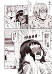  1girl admiral_(kantai_collection) blush closed_eyes collarbone comic fubuki_(kantai_collection) hair_between_eyes kantai_collection kouji_(campus_life) long_hair monochrome open_mouth pillow shirt short_hair short_sleeves shorts snowing speech_bubble translated 