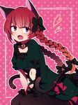  :o animal_ears bad_id bad_pixiv_id bangs between_legs black_bow black_legwear blunt_bangs blush bow braid buckle cat_ears cat_tail collar dress fangs green_dress hair_bow hand_between_legs heart kaenbyou_rin leaning_forward long_hair looking_at_viewer multiple_tails open_mouth outline pantyhose pink_background pink_eyes polka_dot polka_dot_background red_hair short_sleeves sitting solo tail tail_bow touhou twin_braids two_tails v-shaped_eyebrows wariza white_outline you_(noanoamoemoe) 