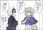  ahoge armor armored_dress black_gloves blonde_hair blue_eyes blush chain elbow_gloves fate/grand_order fate_(series) flying_sweatdrops gauntlets gloves headpiece jeanne_d'arc_(alter)_(fate) jeanne_d'arc_(fate) jeanne_d'arc_(fate)_(all) kenuu_(kenny) multiple_girls open_mouth translated upper_body white_background yellow_eyes 