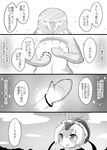  ^_^ bird blush closed_eyes cloud comic coroha grape-kun greyscale hair_between_eyes headphones humboldt_penguin humboldt_penguin_(kemono_friends) kemono_friends monochrome multicolored_hair multiple_girls penguin royal_penguin_(kemono_friends) sky smile speech_bubble tears translated wristband 