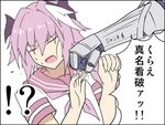  1boy 1girl astolfo_(fate) blood bow clenched_hand closed_eyes fate/apocrypha fate_(series) gauntlets hair_bow jeanne_d'arc_(fate) jeanne_d'arc_(fate)_(all) kenuu_(kenny) otoko_no_ko pink_hair pink_sailor_collar punching sailor_collar shirt sweat translated upper_body white_background white_shirt 