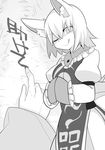  animal_ear_fluff animal_ears commentary_request dying_message fox_ears fox_tail greyscale hammer_(sunset_beach) hands_in_opposite_sleeves looking_at_viewer monochrome multiple_tails no_hat no_headwear short_hair smirk solo_focus tabard tail tongue touhou translated yakumo_ran 