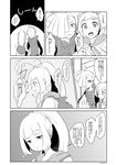  1girl backpack bag brother_and_sister comic from_behind from_side gladio_(pokemon) greyscale hair_over_one_eye highres hood hoodie lillie_(pokemon) long_sleeves monochrome open_mouth pokemon pokemon_(game) pokemon_sm ponytail short_hair short_sleeves siblings siroromo translation_request 