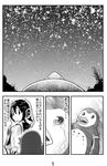  animal armband beak bird cardboard_stand crying grape-kun greyscale humboldt_penguin humboldt_penguin_(kemono_friends) kemono_friends lying monochrome nattou_mazeo night night_sky no_humans on_back open_mouth penguin sky star_(sky) starry_sky tears translated 