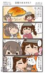  &gt;_&lt; 4koma blonde_hair brown_hair comic commentary_request cosplay friday_the_13th halloween_costume headband headgear highres iowa_(kantai_collection) jason_voorhees jason_voorhees_(cosplay) kantai_collection long_hair long_sleeves mask megahiyo multiple_girls ryuujou_(kantai_collection) saratoga_(kantai_collection) short_hair side_ponytail speech_bubble spoken_ellipsis stuffed_animal stuffed_bunny stuffed_toy taihou_(kantai_collection) translated twintails twitter_username visor_cap younger 