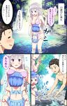  2girls :d age_difference artist_name back bikini bikini_skirt blue_bikini blue_eyes blue_hair blush braid breast_press breast_rest breasts breasts_on_head butterfly_hair_ornament child clinging comic commentary_request crown_braid emilia_(re:zero) facing_away flying_sweatdrops forest from_behind from_side hair_ornament hug jpeg_artifacts large_breasts long_hair male_swimwear multiple_girls natsuki_subaru nature open_mouth pink_bikini pointy_ears purple_eyes re:zero_kara_hajimeru_isekai_seikatsu rem_(re:zero) river short_hair signature silver_hair smile splashing swim_trunks swimsuit swimwear translated tree wading water yasuyuki younger 