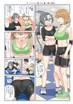  2girls admiral_(kantai_collection) alternate_breast_size alternate_costume amagiri_(kantai_collection) asymmetrical_bangs bandaid bandaid_on_face bangs bike_shorts bottle breasts brown_hair cameltoe cleavage comic commentary_request exercise glasses grey_hair gym holding holding_bottle kantai_collection large_breasts long_hair mimofu_(fullhighkick) multiple_girls oboro_(kantai_collection) panties_under_bike_shorts pantylines ponytail shoes short_hair sneakers sports_bra sweat translated 
