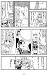  &gt;_&lt; 2girls :d :i ^_^ animal_ears backpack bag bare_shoulders bow bowtie breasts closed_eyes closed_mouth commentary_request eighth_note elbow_gloves flower flying_sweatdrops gloves grass greyscale hat hat_feather high-waist_skirt holding holding_flower kaban_(kemono_friends) kemono_friends legwear_under_shorts medium_breasts monochrome multiple_girls musical_note nattou_mazeo number open_mouth page_number pantyhose pantyhose_under_shorts serval_(kemono_friends) serval_ears serval_print shirt short_hair short_sleeves shorts skirt sleeveless sleeveless_shirt smile speech_bubble sweatdrop t-shirt tareme thighhighs translation_request tree wavy_mouth zettai_ryouiki 