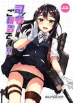  :d ass_visible_through_thighs black_hair black_panties black_ribbon black_vest blue_neckwear blue_ribbon blush collared_shirt commentary_request cover cover_page cowboy_shot doujin_cover from_below gloves hair_ornament hairclip hand_up kantai_collection kyougoku_shin long_hair looking_at_viewer looking_down machinery neck_ribbon no_pants open_mouth oyashio_(kantai_collection) panties rating ribbon ribbon_panties rigging shirt short_sleeves smile solo standing thigh_strap translation_request underwear vest white_gloves white_shirt wing_collar yellow_eyes 