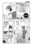  akarui_kioku_soushitsu backpack bag blush cable_car comic earrings glasses gloves greyscale hat highres jewelry long_hair monochrome oku_tamamushi page_number satou_mari short_hair suzuki_arisa translated 