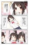  &gt;_&lt; 3koma ? black_hair blush brown_eyes comic commentary_request folded_ponytail hair_ribbon kimi_no_na_wa matsushita_yuu miyamizu_mitsuha multiple_girls neckerchief ribbon school_uniform short_sleeves translation_request 