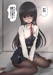  asashio_(kantai_collection) baretto_(karasi07) between_legs blush commentary_request dress hair_between_eyes hand_between_legs have_to_pee highres kantai_collection long_hair long_sleeves on_floor pantyhose pinafore_dress remodel_(kantai_collection) shirt shoes sitting solo speech_bubble thighhighs translated white_shirt 