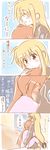  barefoot black_bow blonde_hair blush bow clinging comic commentary_request fate_testarossa hair_bow heart highres hug kerorokjy long_hair lyrical_nanoha mahou_shoujo_lyrical_nanoha multiple_girls orange_hair pajamas red_eyes side_ponytail takamachi_nanoha thought_bubble translation_request trembling very_long_hair yuri 